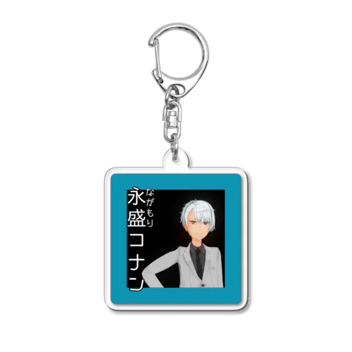 永盛コナン Acrylic Key Chain