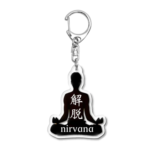 解脱〜nirvāṇa〜 Acrylic Key Chain