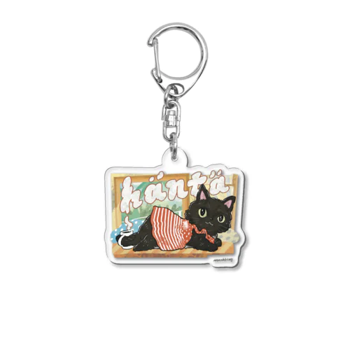 häntä Acrylic Key Chain