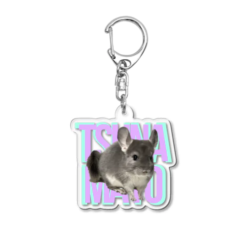 つなまよ Acrylic Key Chain