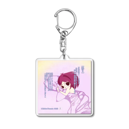 美桜のKawaii万葉集！2578【熱り】 Acrylic Key Chain