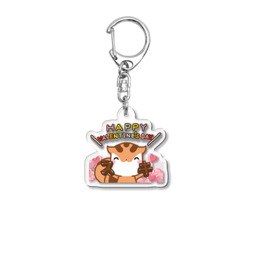 ハッピーバレンタイン！スキのチョコをプレゼントするりすたん Acrylic Key Chain