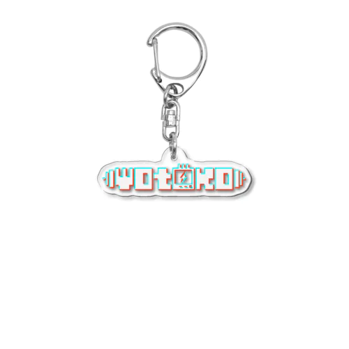 ビリビリwotokoバナーホワイト Acrylic Key Chain