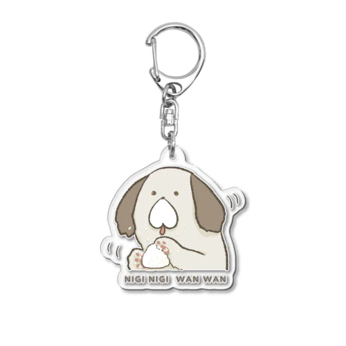 おにぎりふわんわん！ Acrylic Key Chain