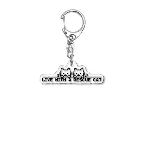 保護猫と共に暮らす Acrylic Key Chain