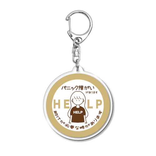 パニック障がい(ベージュ) Acrylic Key Chain