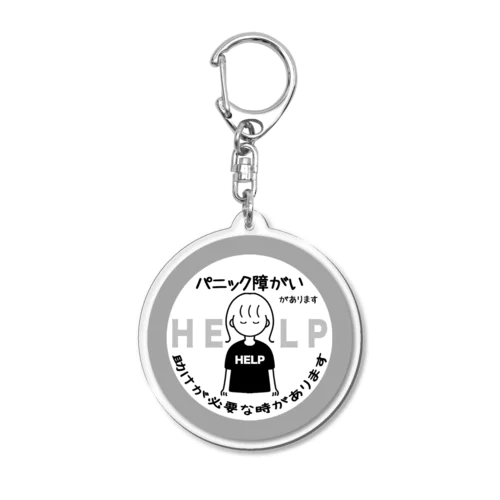 パニック障がい(灰色) Acrylic Key Chain