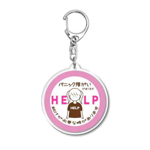 パニック障がい(ピンク) Acrylic Key Chain