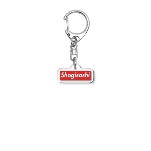 将棋指し ボックスロゴ Acrylic Key Chain