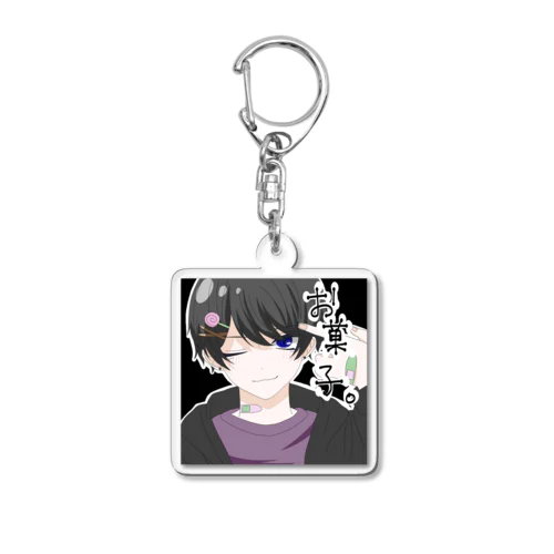 お菓子💍のグッズ Acrylic Key Chain