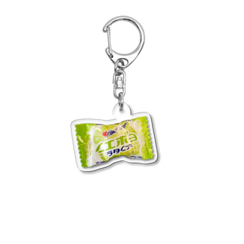 LIME SALT Acrylic Key Chain