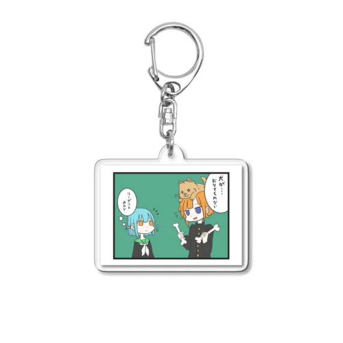 イヌリーゼント Acrylic Key Chain