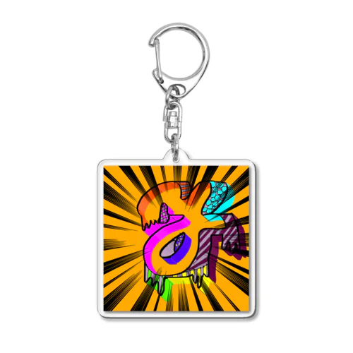 The Y Acrylic Key Chain