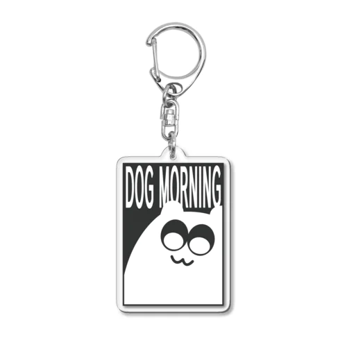 DOGMORNING しろとか用 アクリルキーホルダー