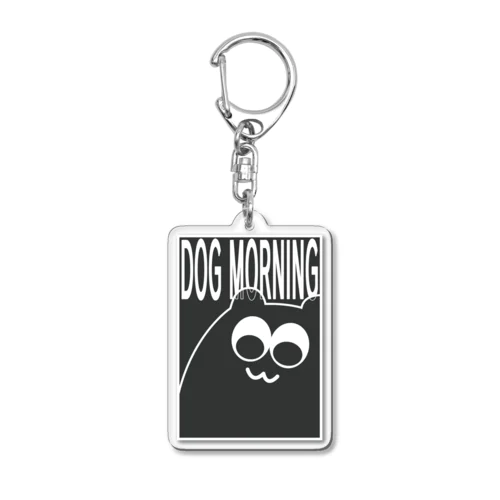 DOGMORNING くろとか用 アクリルキーホルダー