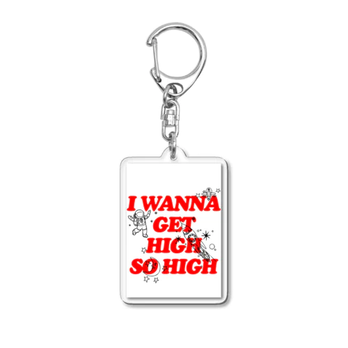 I Wanna Get High So High 🚬 アクリルキーホルダー