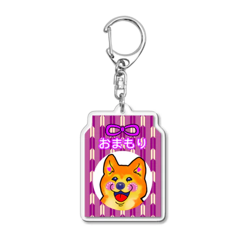 柴犬ちゃんおまもり( 赤紫)  dog Acrylic Key Chain