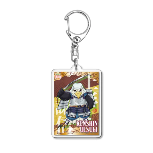 どうぶつ家康 : 上杉謙信 Acrylic Key Chain