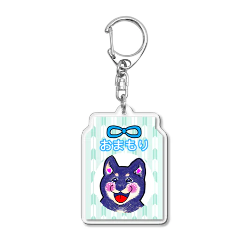 黒柴犬ちゃんおまもり(薄緑)　dog Acrylic Key Chain