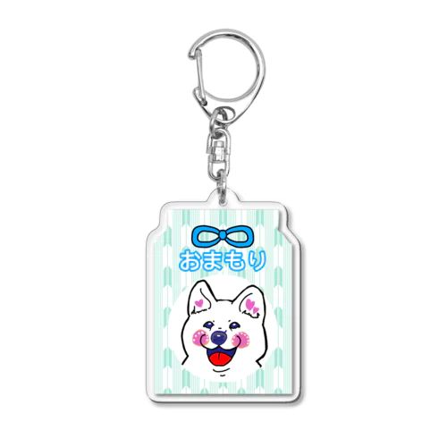 シロ犬ちゃんおまもり(薄緑) dog Acrylic Key Chain