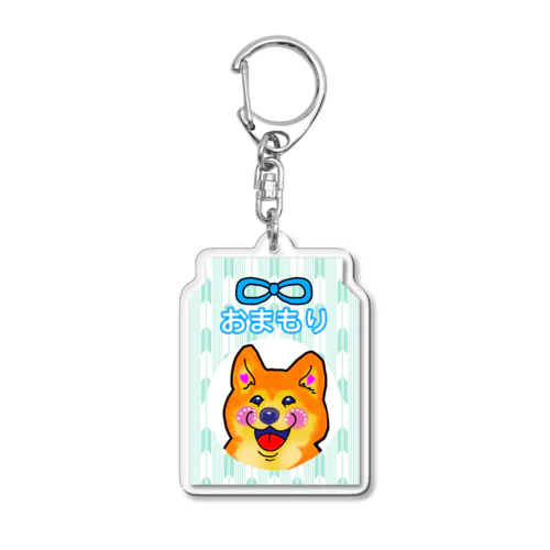 柴犬ちゃんおまもり(薄緑)  dog Acrylic Key Chain