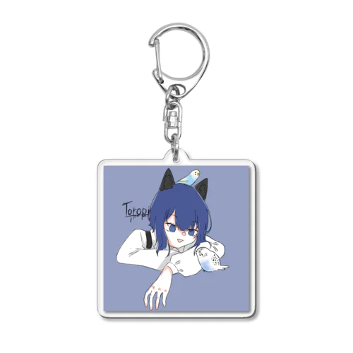 とろろぴーやグッズ Acrylic Key Chain