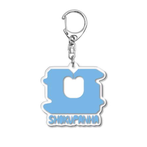 SHOKUPANHA Acrylic Key Chain