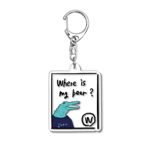 Where is my beer? Acrylic Key Chain