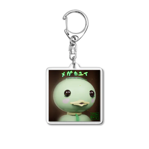 メガカユイ　カッパ　3D Acrylic Key Chain