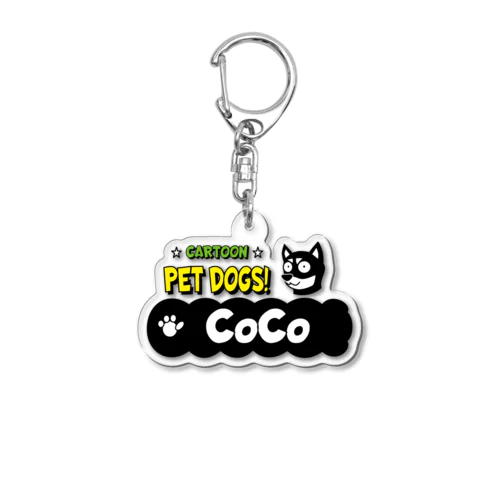 COCO様専用　アクリルキーホルダー Acrylic Key Chain