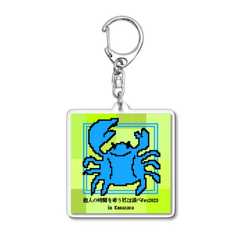 カニ(金沢) Acrylic Key Chain