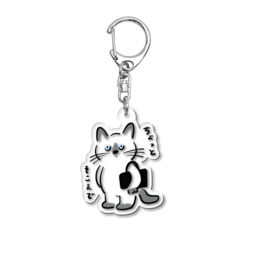 ビビ（つかねこ） Acrylic Key Chain