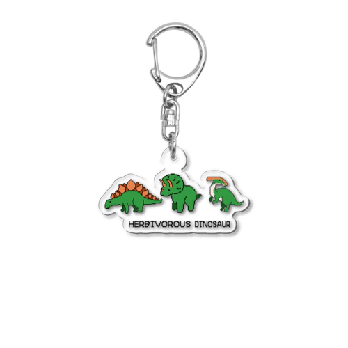 【ドット絵】植物食恐竜(HERBIVOROUS DINOSAUR) Acrylic Key Chain