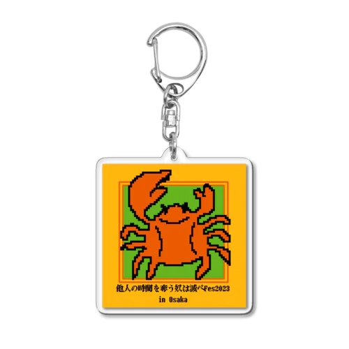 カニ(大阪) Acrylic Key Chain