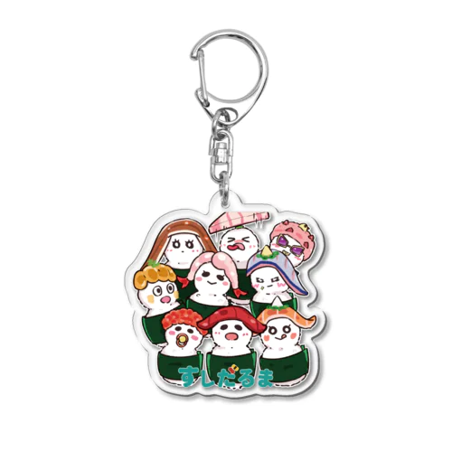 みんなですしだるま Acrylic Key Chain