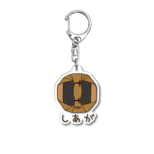 ばれん・しあが Acrylic Key Chain