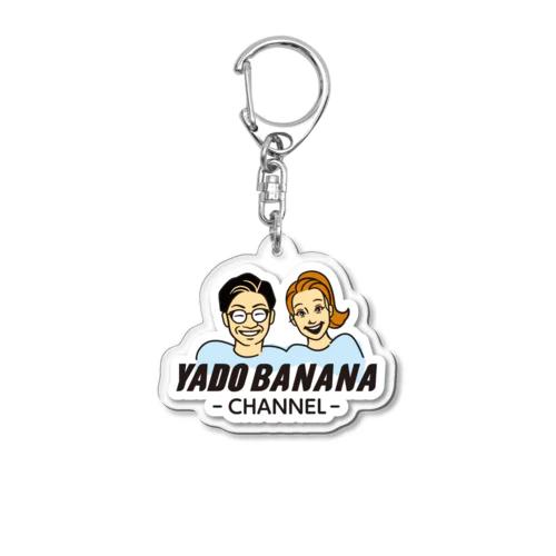 YADOBANANAホルダー アクリルキーホルダー