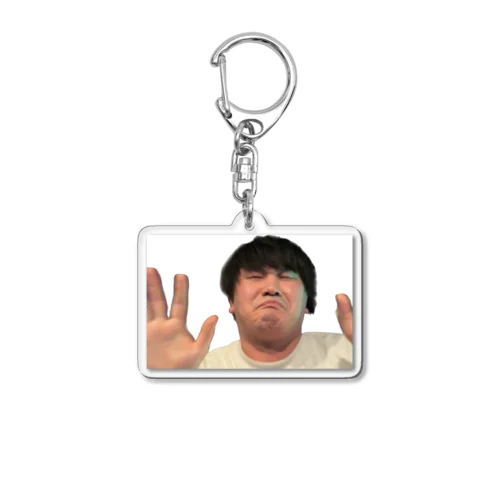 いまいくん Acrylic Key Chain