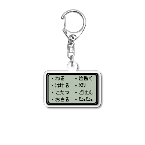 なに　を　しよう　？ Acrylic Key Chain