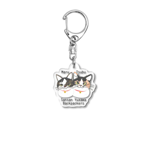 Tsubu and Maru Acrylic Key Chain