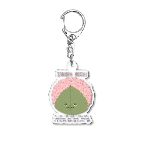 桜餅 Acrylic Key Chain