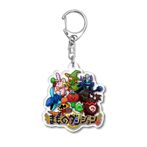 まものダンジョン＋ Acrylic Key Chain