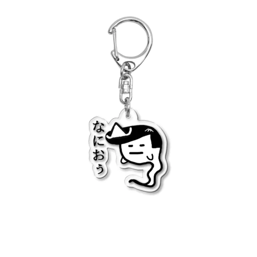 リーゼントうらりん Acrylic Key Chain