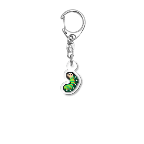 昆虫観察 イモムシ〜くん Acrylic Key Chain