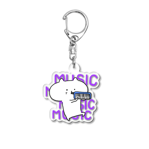 MUSIC！MUSIC！鍵盤ハーモニカにゃんこくん Acrylic Key Chain