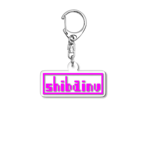 shibainu_pink Acrylic Key Chain