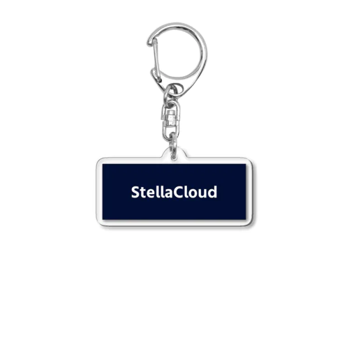 StellaCloudグッズ アクリルキーホルダー