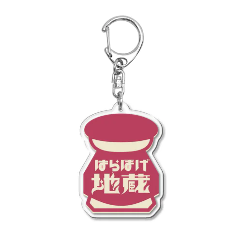 はらほげ地蔵（ロゴ×レトロ） Acrylic Key Chain