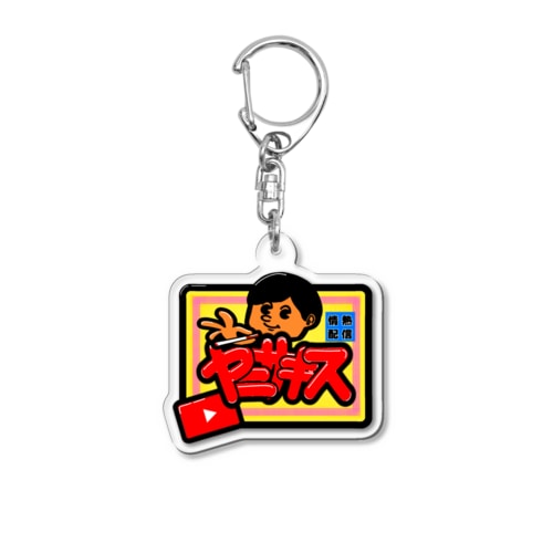 ヤニガキアクリルキーホルダー Acrylic Key Chain