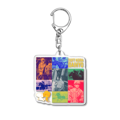 SOFT KEIBA DAIHYO Acrylic Key Chain